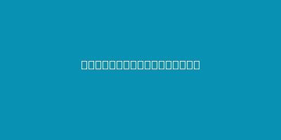 Placeholder rendered in plain node:24-slim: the text is a row of empty boxes