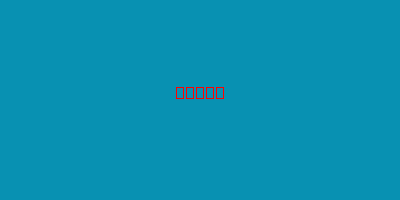 Placeholder from the original code in node:24-slim: the injected text is red and every character is an empty box because no fonts are installed